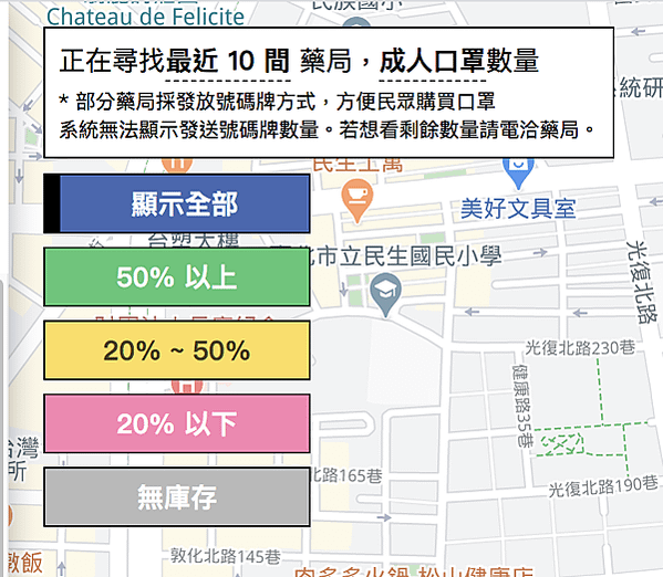 螢幕快照 2020-03-06 下午12.50.18