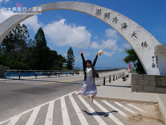 2022澎湖旅遊4天3天懶人包推薦景點水上活動美食攻略熱門流行