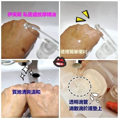 伊芙妮私密處75.jpg