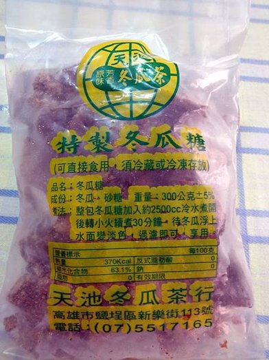 天池冬瓜茶