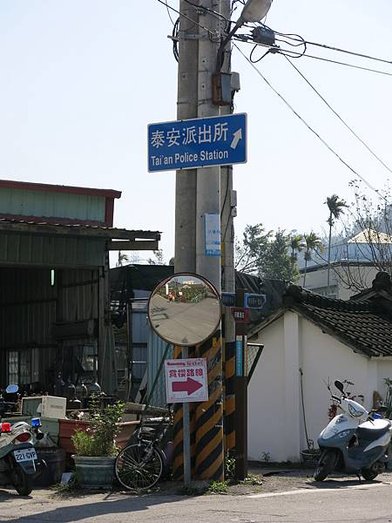 20160229泰安-094401.JPG