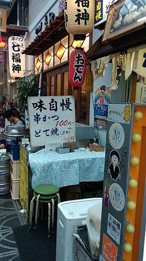 七福神.jpg