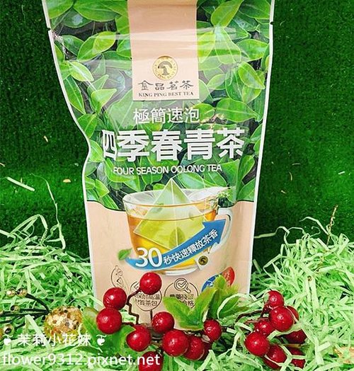 金品茗茶 貴妃紅烏龍珍珠奶茶 鮮活綠茶 四季春青茶 厚韻烏龍茶 紅韻烏龍茶 (16).jpg