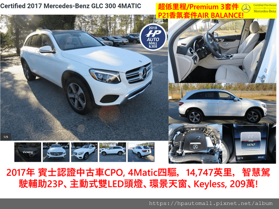 最新2024年推出,超熱門 Benz GLC300美規加規外