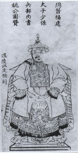 姚啟聖打敗了明鄭台灣水師部隊/姚啟聖多次舉薦鄭成功之降將施琅