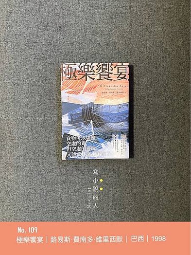 S__169156633.jpg