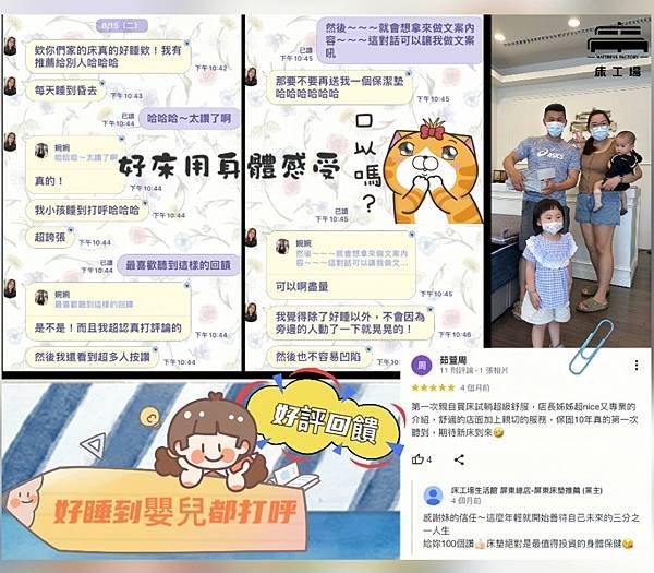 〔高雄推薦〕高雄評價第一,服務最好的仁武床墊店家,高雄必睡床