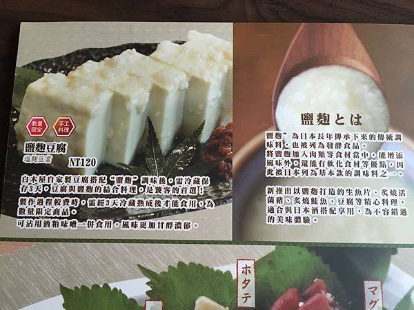 白木屋_8843.jpg