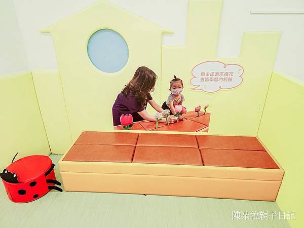 士林親子館0-3歲種花區.jpg