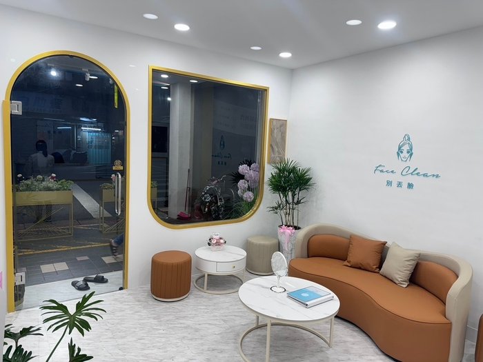 台北做臉推薦 | 別丟臉FACE CLEAN | 台北信義店