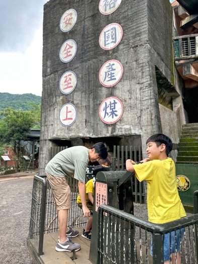 【新北景點】百年礦車體驗『猴硐礦坑休閒園區』沿途玩貓村
