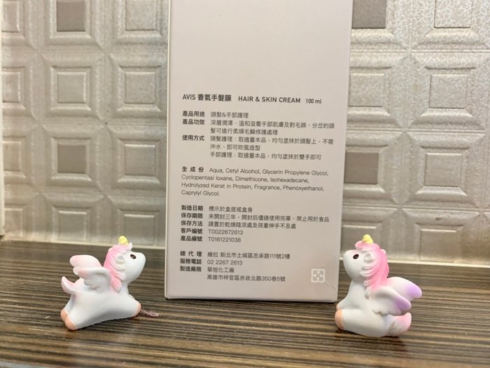 王騰一 維拉髮藝La Villa