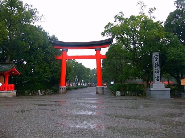 能量景點 宇佐神宮 八幡竈門神社 胎藏寺 扇森稻荷神