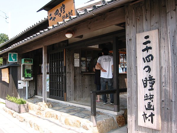 小豆島 走進電影現場