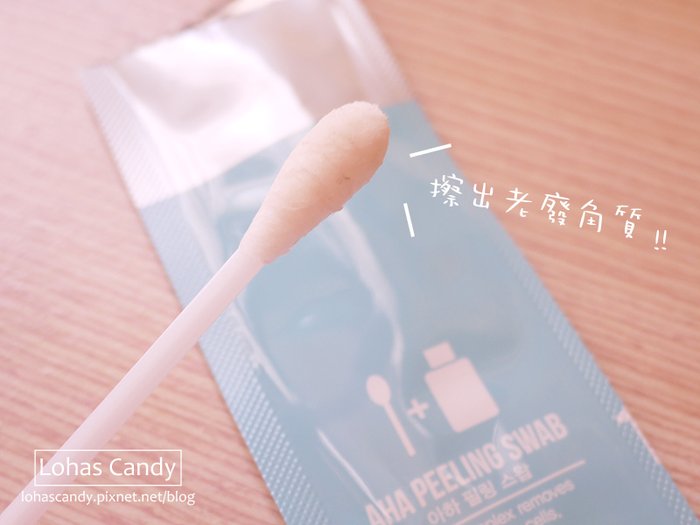 【保養】REME+G潤美肌♥神奇大棉棒三步驟多效奇肌面膜➔韓國藝人大力推薦