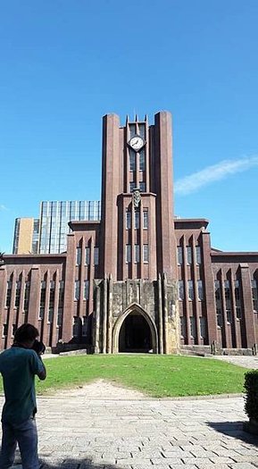 東京大學107.10-17.jpg