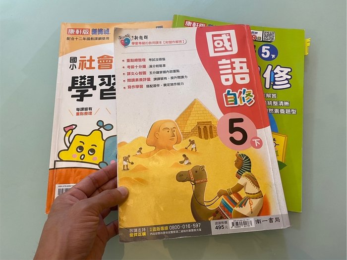 國小參考書 線上購-金石㦂 博客來