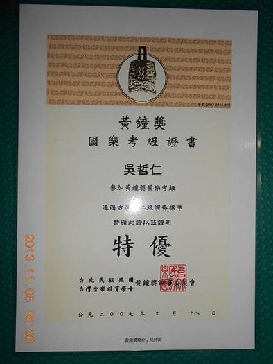 國畫 235