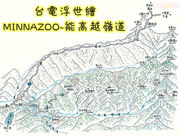 台電浮世繪.png