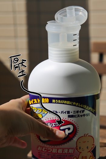 壓