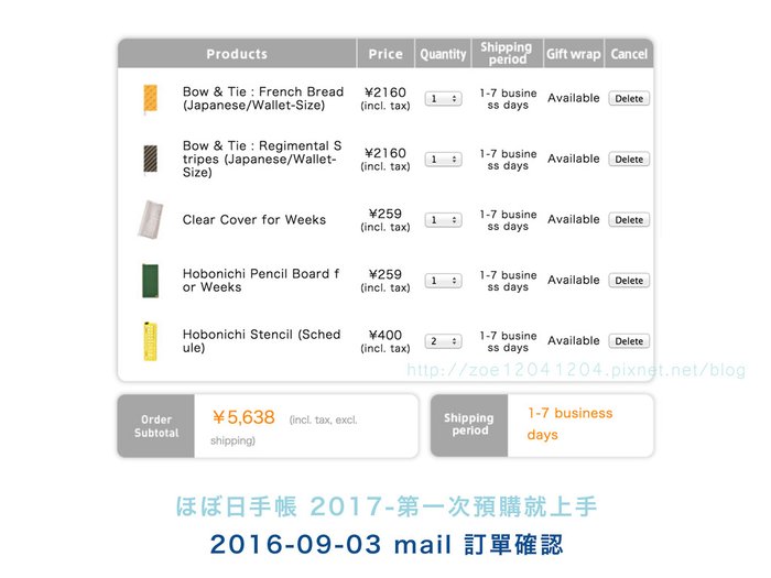 HOBO2017預購-016.jpg