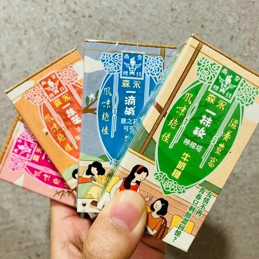 森永x聯合文學 人生牛奶糖