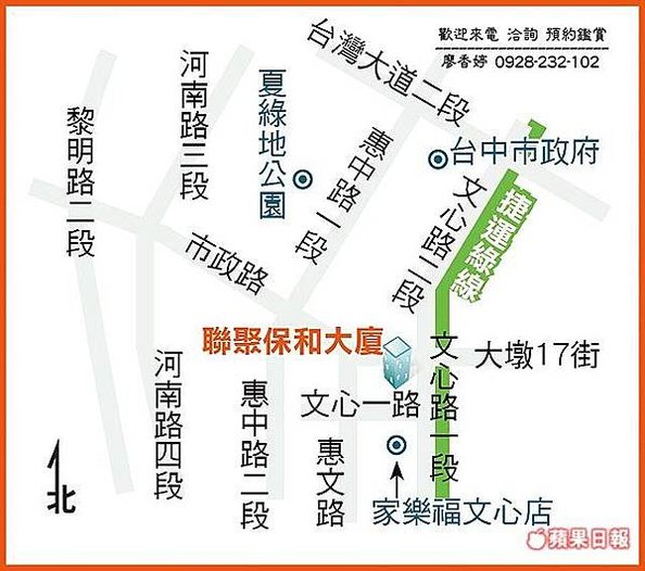 台中七期 聯聚保和 基地位置圖(29)廖香婷0928232102歡迎鑑賞.jpg