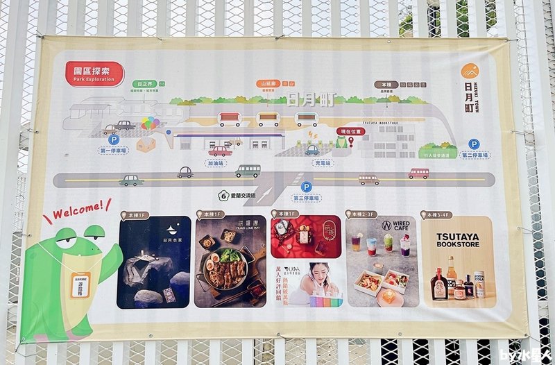 日月町複合式商場：南投埔里景點推薦，占地5千坪最美休息驛站，