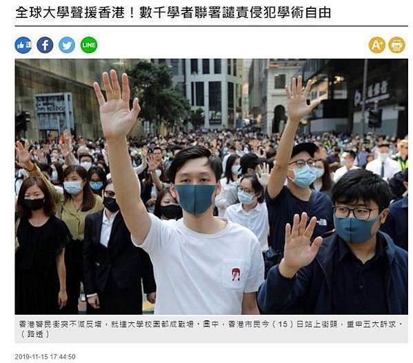郭位/不只香港中文大學遭港警攻擊，香港城市大學也淪陷槍林彈雨