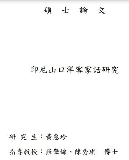 2020-08-02_132049
