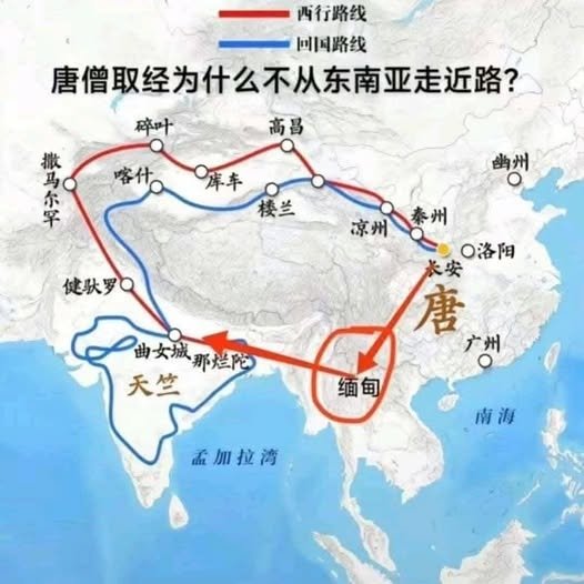 玄奘/大唐西域記/唐三藏親自抄寫佛經殘本 現身新疆吐魯番