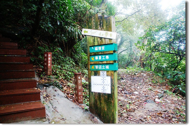 南勢角山登山口