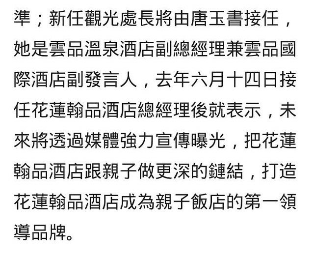 玉書 (3)