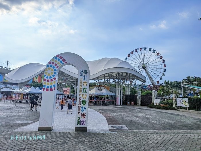 台北市立兒童新樂園好夢幻!一日樂FUN券無限暢玩~寒暑假16