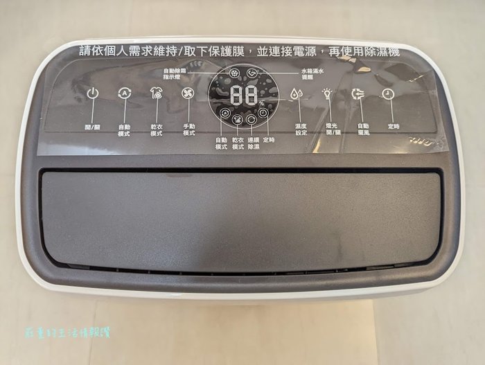 飛利浦除濕機DE3203面板功能