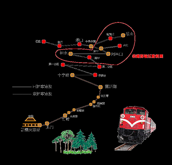 阿里山鐵路路線圖-1.gif