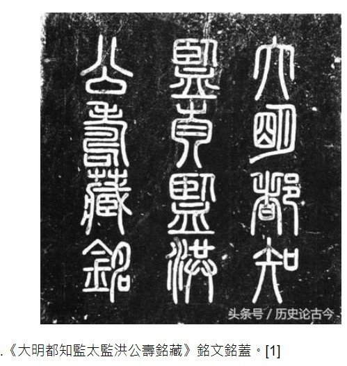 銅皮夾板船-舺舨船​​​​​​-廣艇-銅底夾板船/火船，又叫