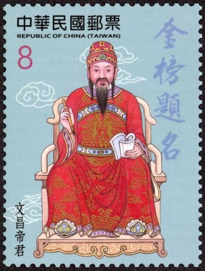 臺灣民間信仰郵票/信徒快看！郵局強推「限量觀音金鑄錠」千足純