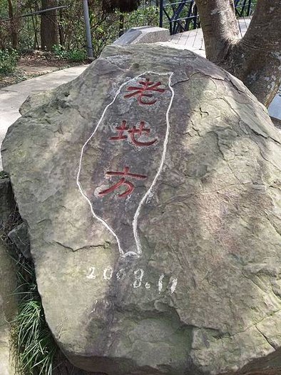 圓山104.10.18 (29).jpg