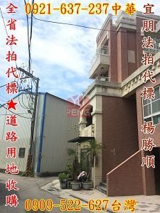 法拍透天別墅大雅區永和路100之1號莊園生活英式花園別墅8123宜朋法拍房訊3-2.jpg