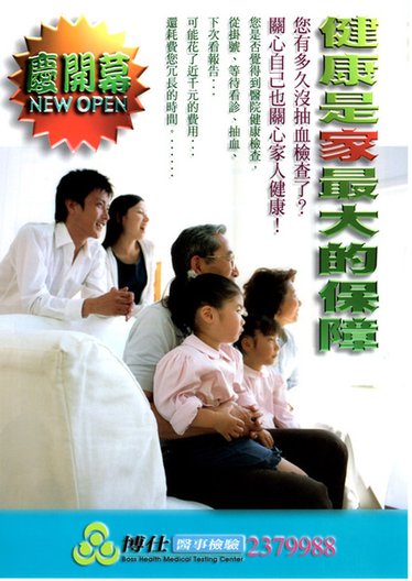 博仕.jpg