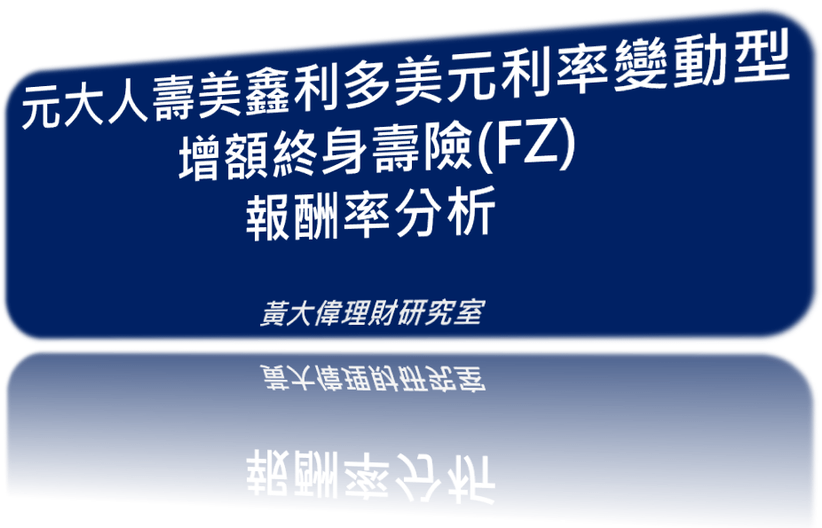 FZ Front.PNG