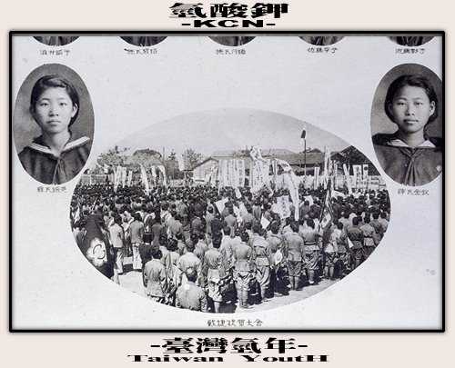 1931年全臺最高的女子教育機構─私立女子高等學院/1931