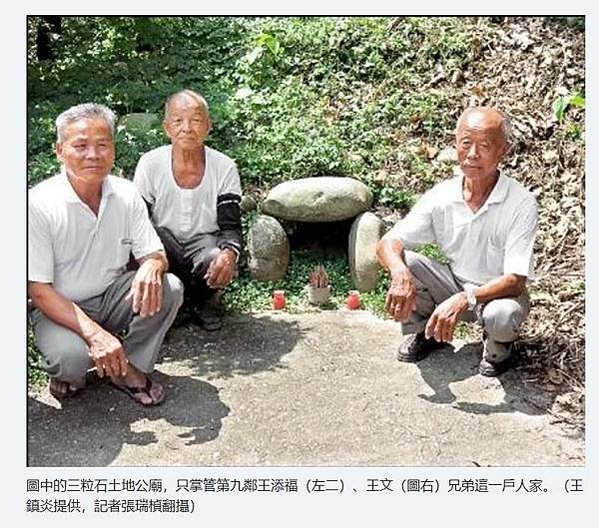 忘憂谷土地公（福德正神）/台中市神岡區溪洲里全台土地公廟密度