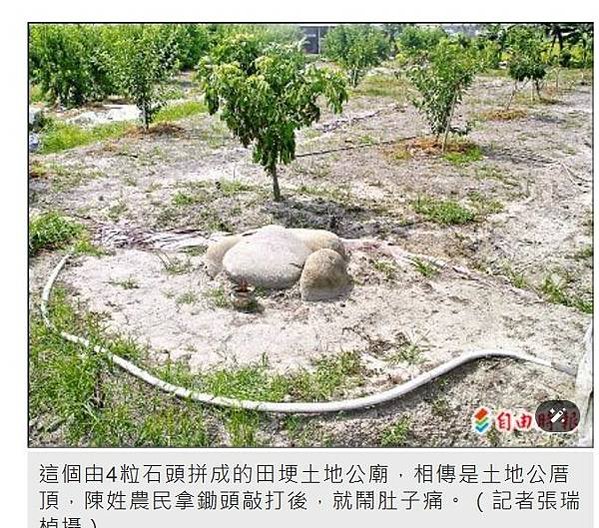 忘憂谷土地公（福德正神）/台中市神岡區溪洲里全台土地公廟密度