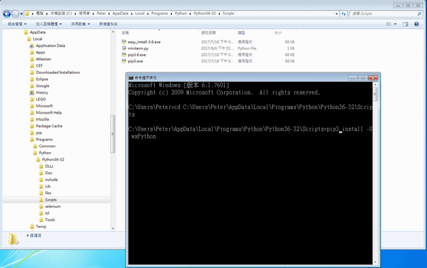 python_pip3_install_wxPython_01.png