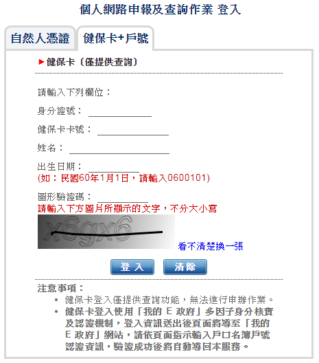 。勞保退休金_勞保老人年金