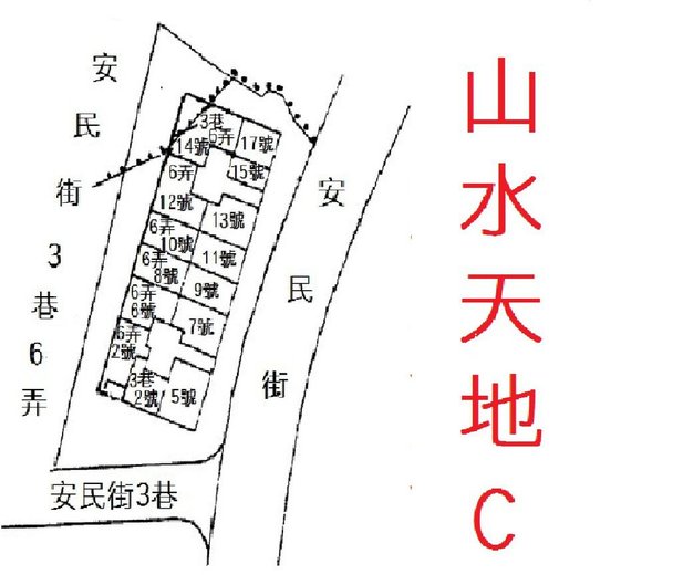 山水天地C