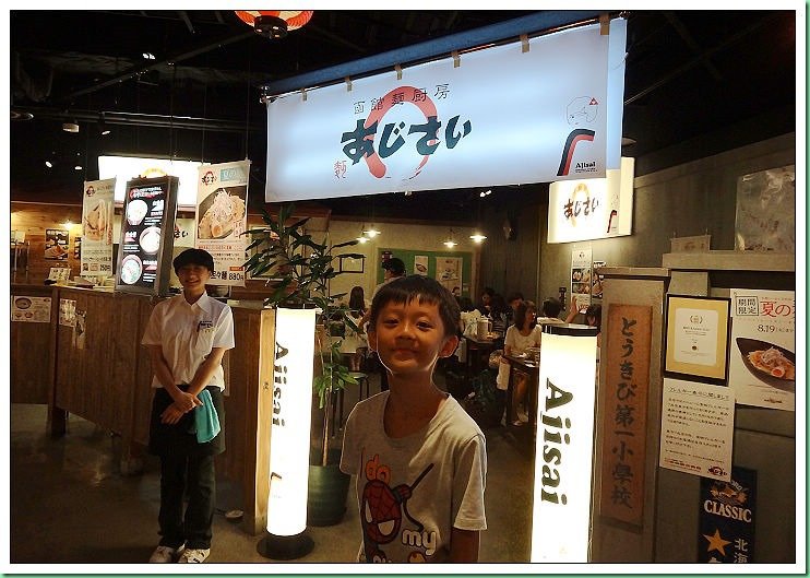 20140803_006 ESTA大樓風月文字燒_拉麵共和國 035s