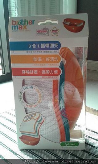 20140406_085957